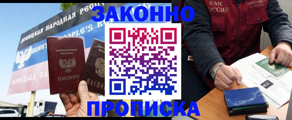 регистрация для дет. сада в Евпатории