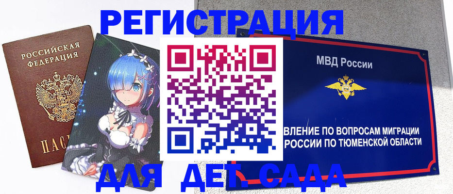 форма 3 в Евпатории